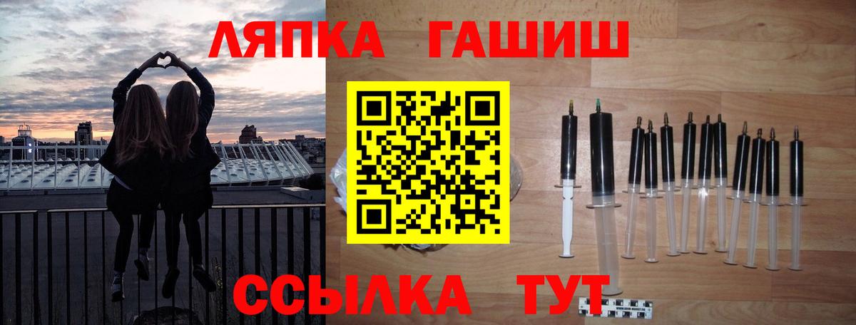 Алексеевка  ГАШ Cannabis  Вход с VPN  ГАШ хэш 