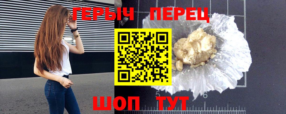 Алексеевка  Героин афганец  ГЕРОИН  Вход с VPN 