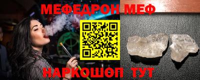 СК Абинск