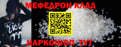 скорость Абакан
