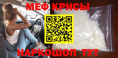 СК Абинск