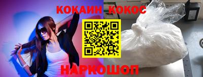 прущий лед Азнакаево
