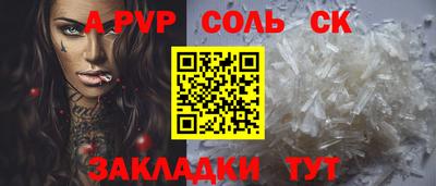 прущий лед Азнакаево