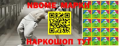 скорость Абакан
