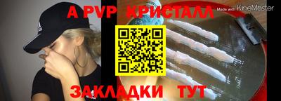прущий лед Азнакаево