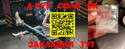 скорость Абакан