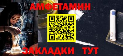 скорость Абакан