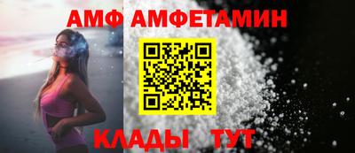 скорость Абакан