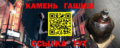 прущий лед Азнакаево