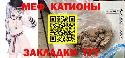 прущий лед Азнакаево