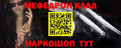 скорость Абакан