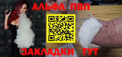 прущий лед Азнакаево