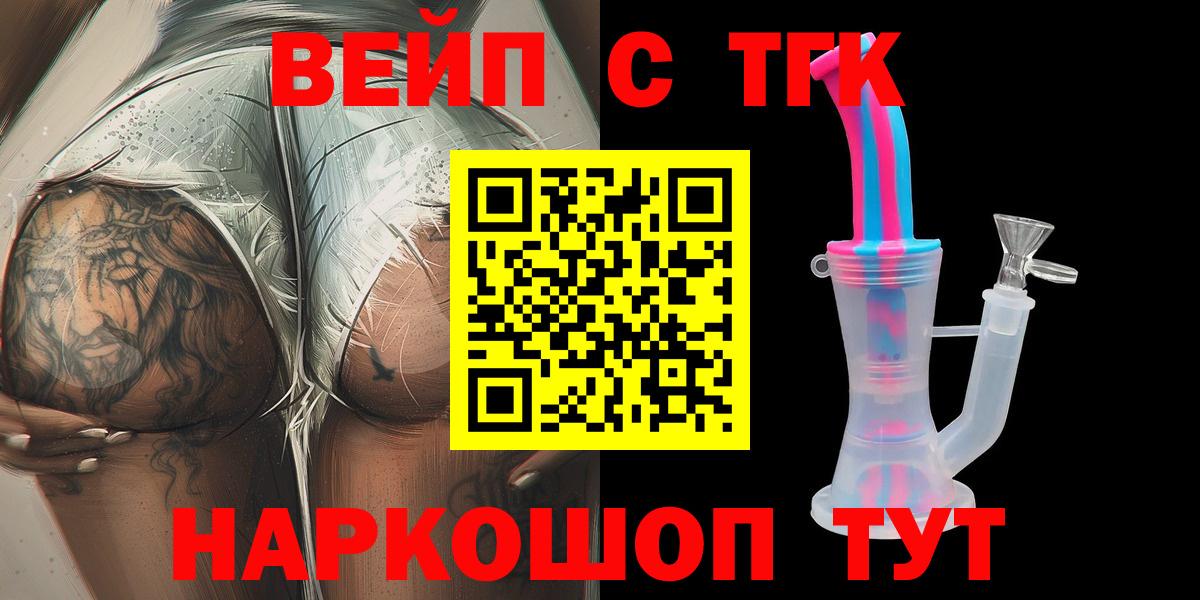 Дистиллят ТГК THC oil Алексеевка