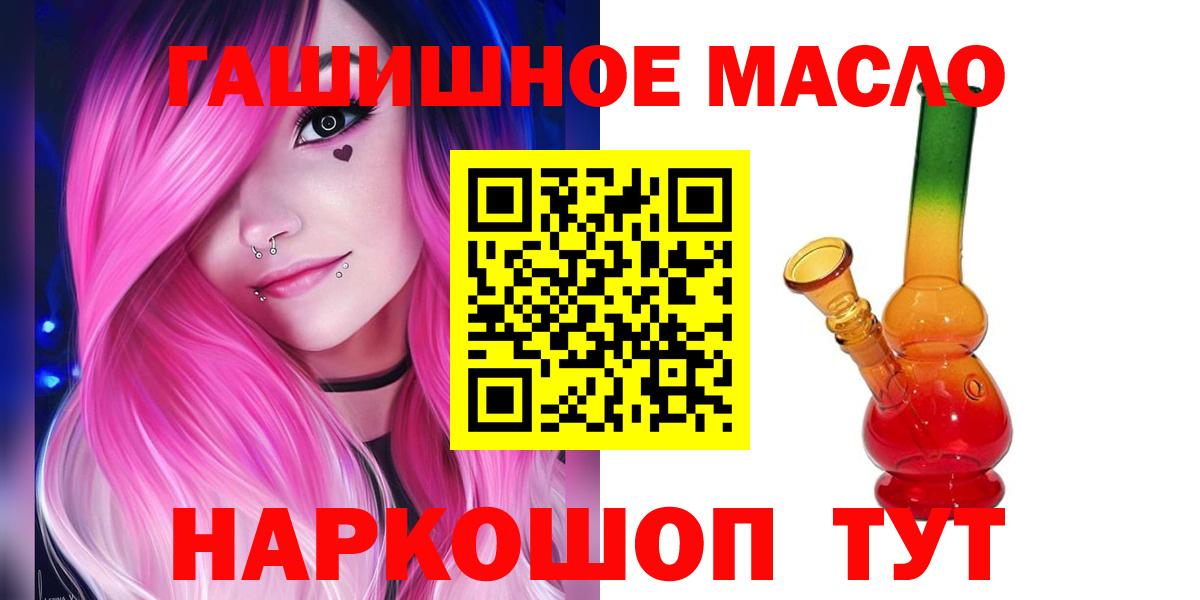 ТГК Wax  ТГК Wax  Алексеевка  Вход с VPN 