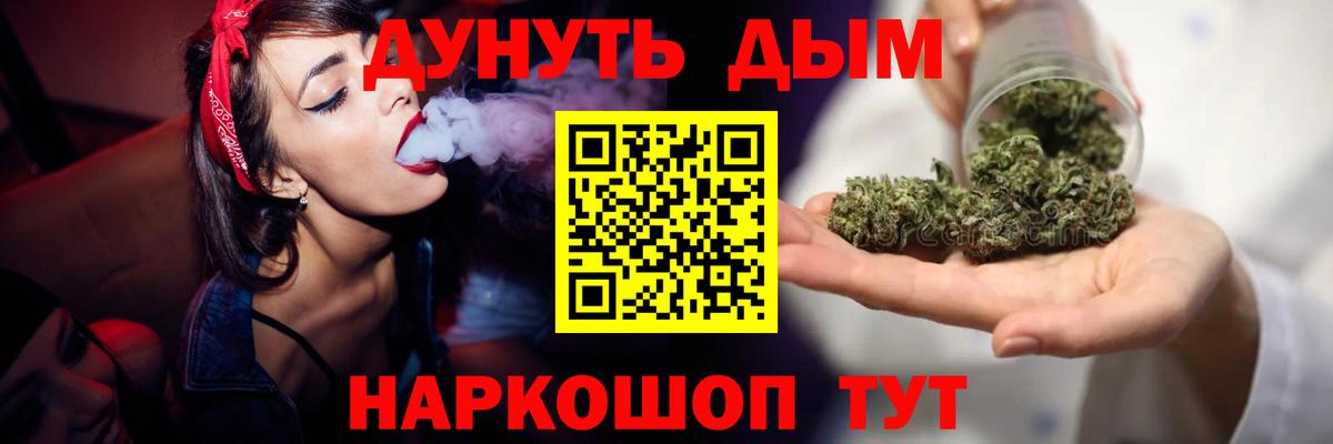 Шишки марихуана гибрид  Конопля MAZAR  Бошки марихуана план  Алексеевка  Канабис OG Kush  Вход с VPN 